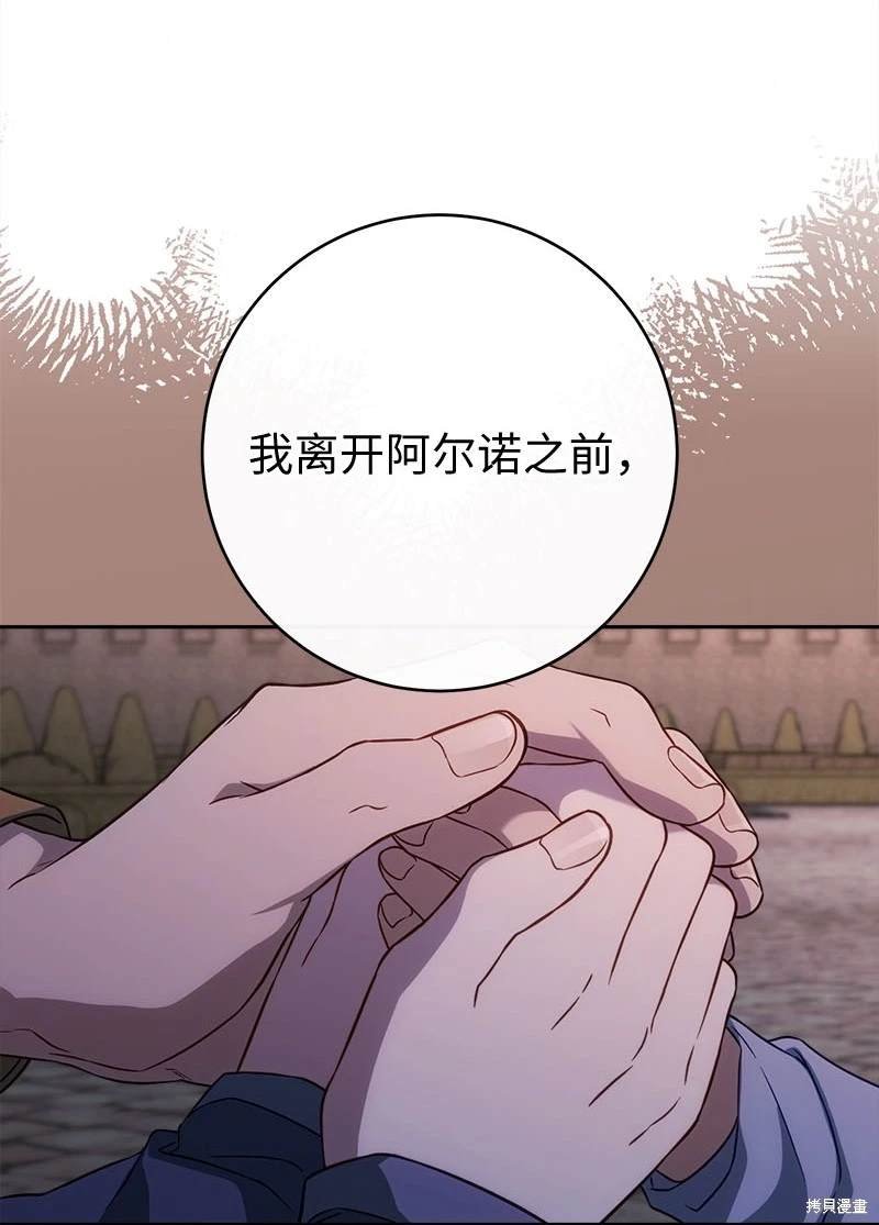 第122话