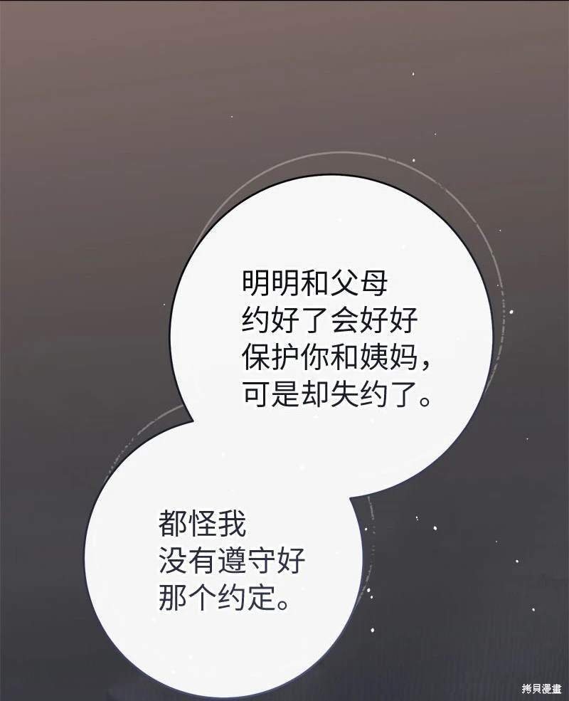 第122话
