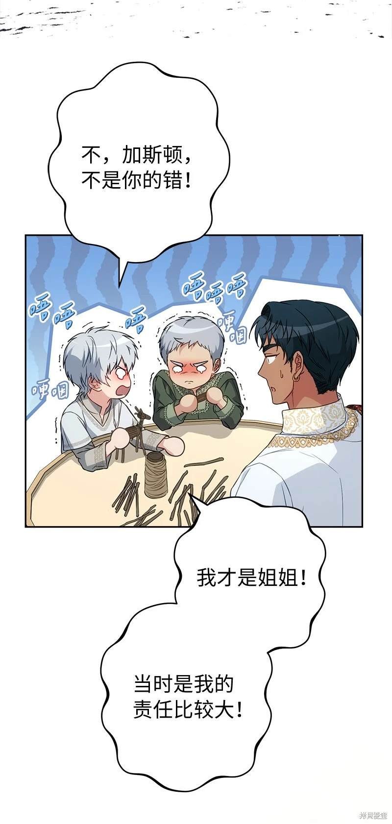 第122话
