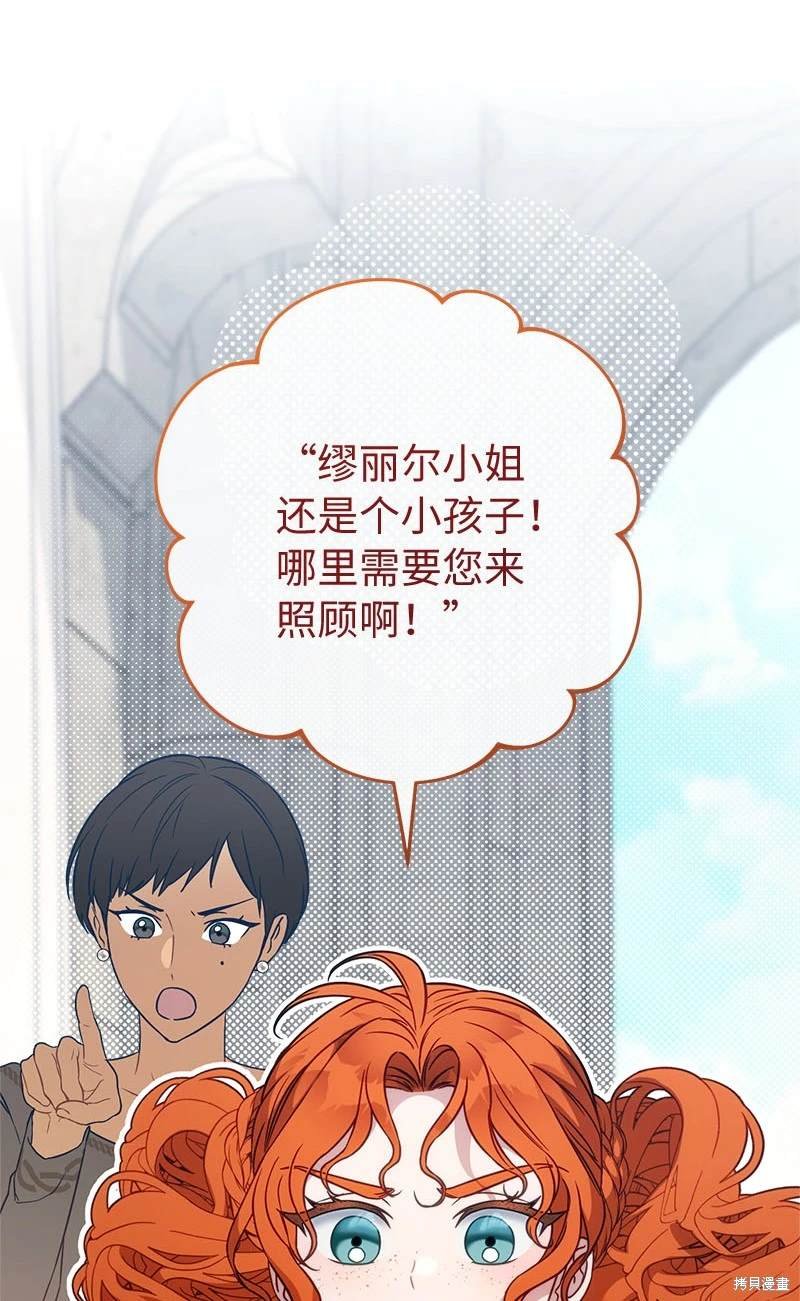 第122话