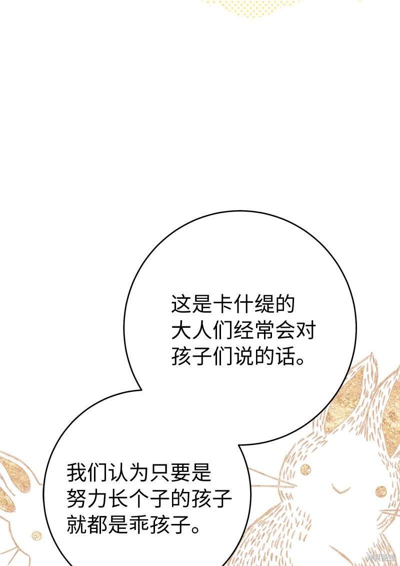 第122话
