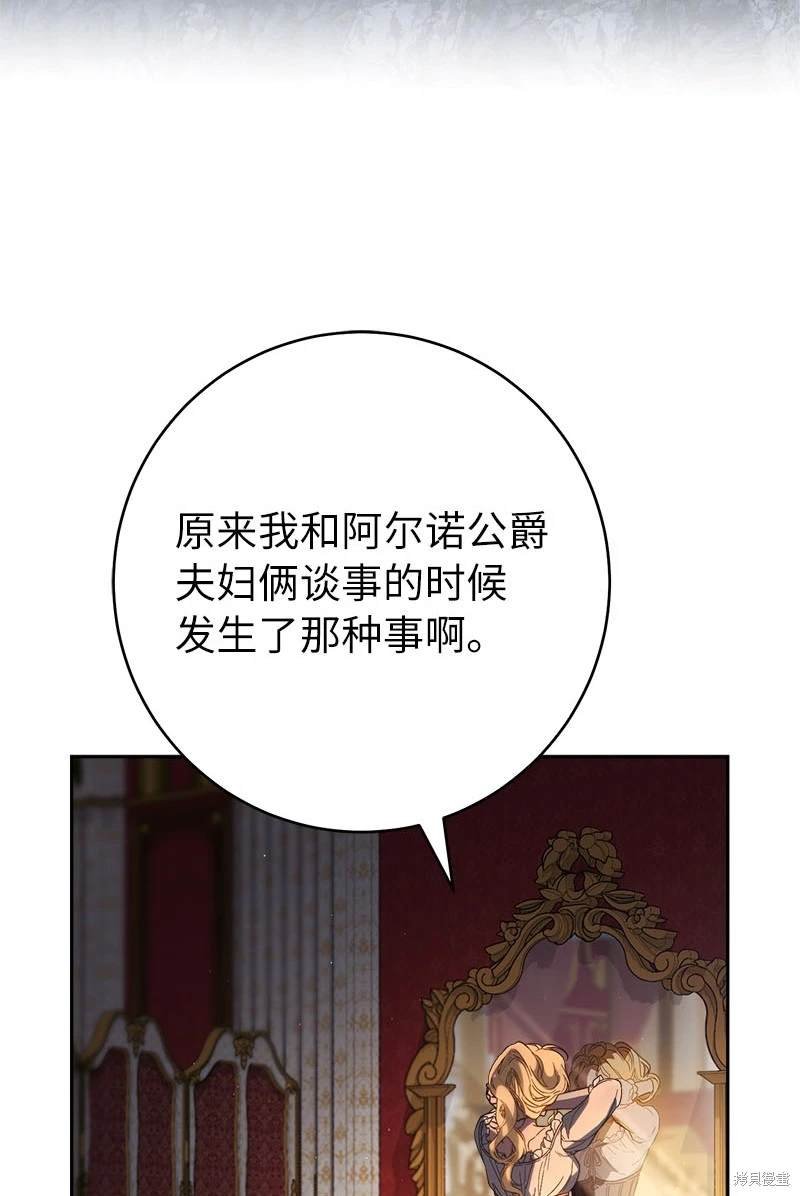 第122话