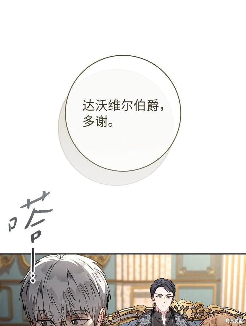 第123话