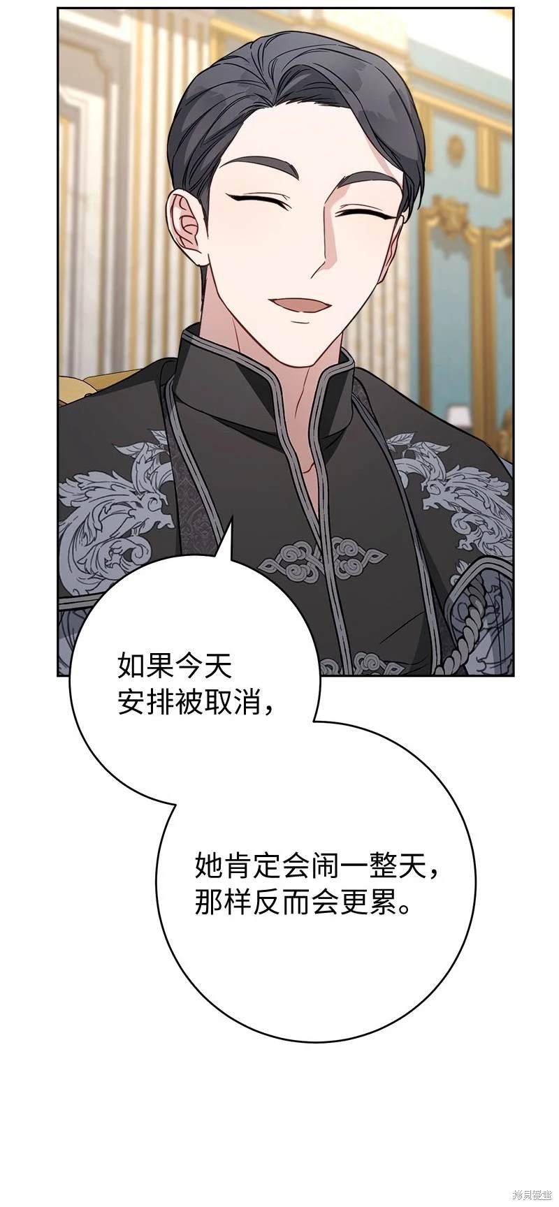 第123话