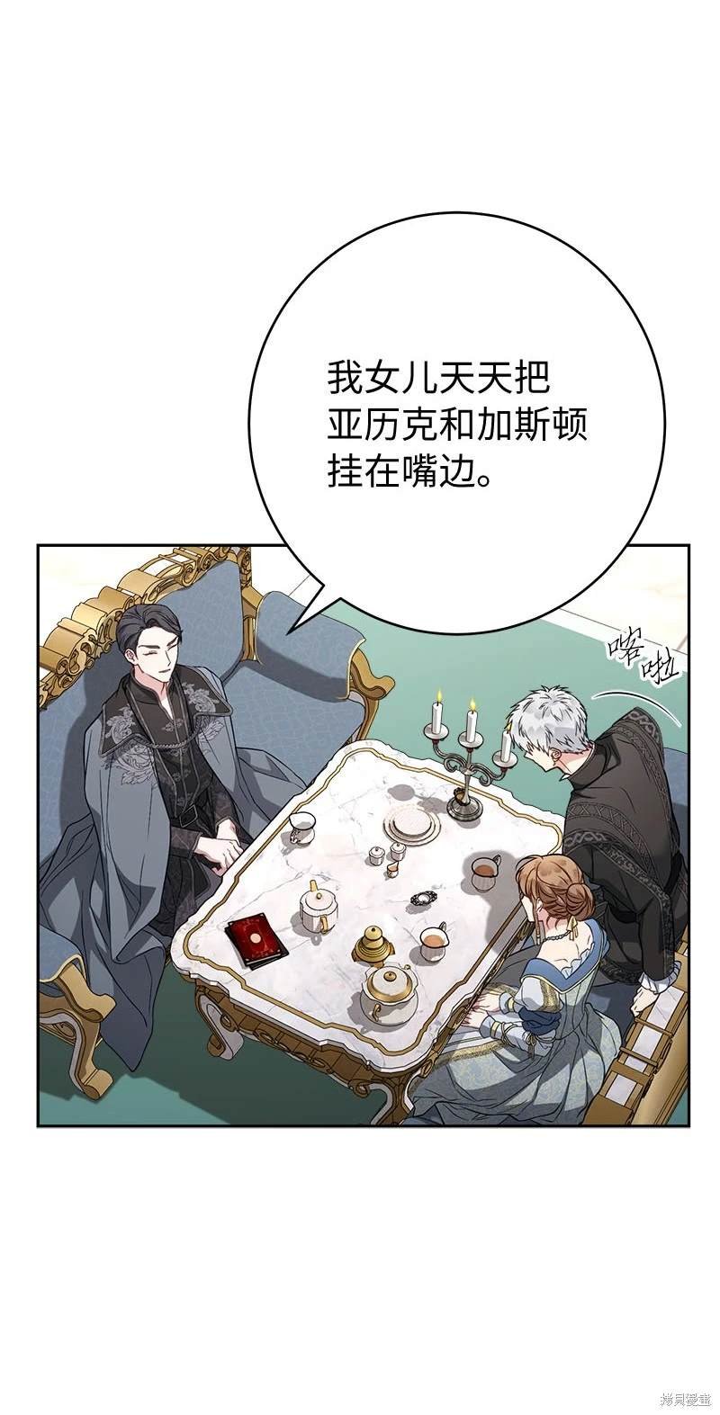 第123话