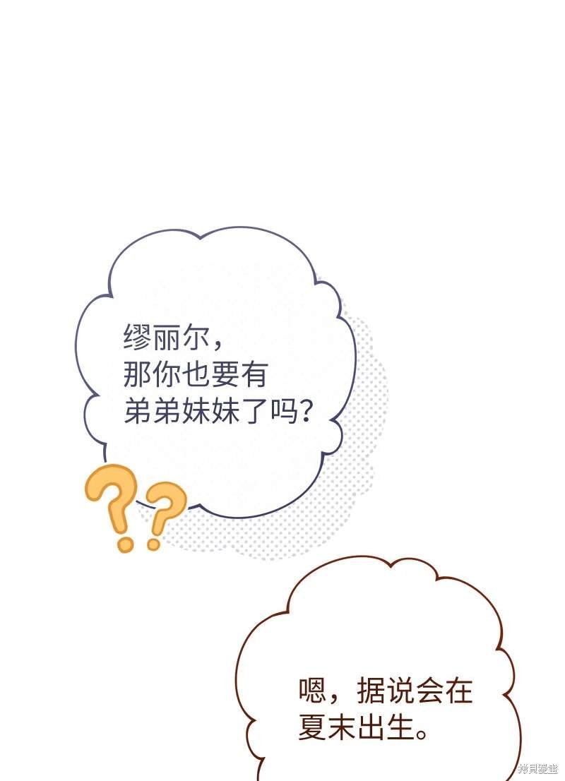 第123话