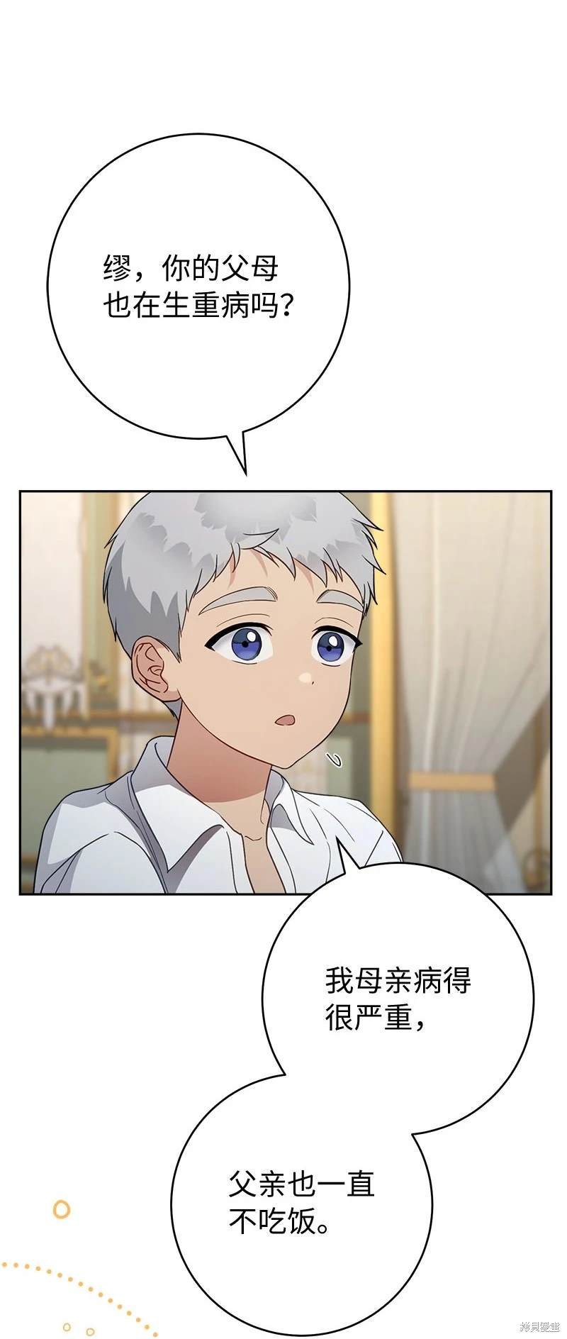 第123话