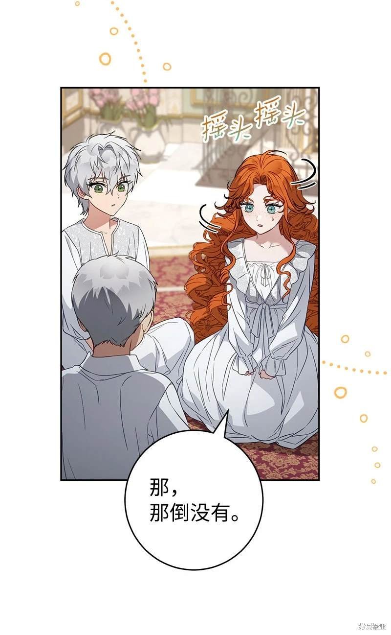 第123话