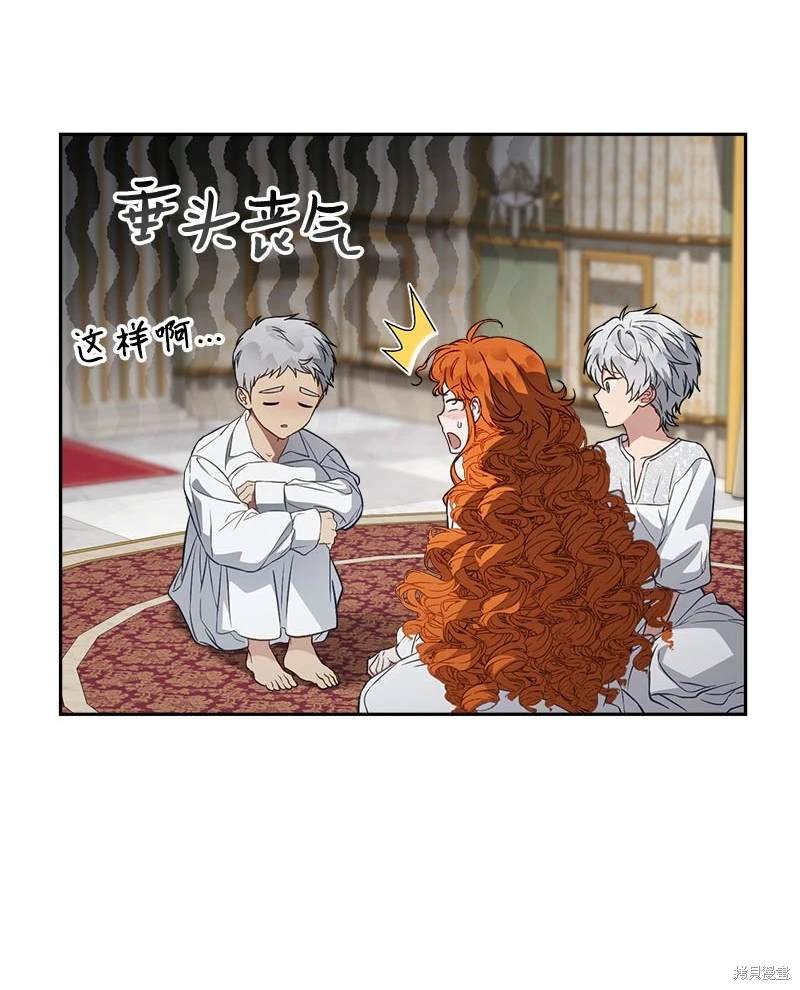 第123话