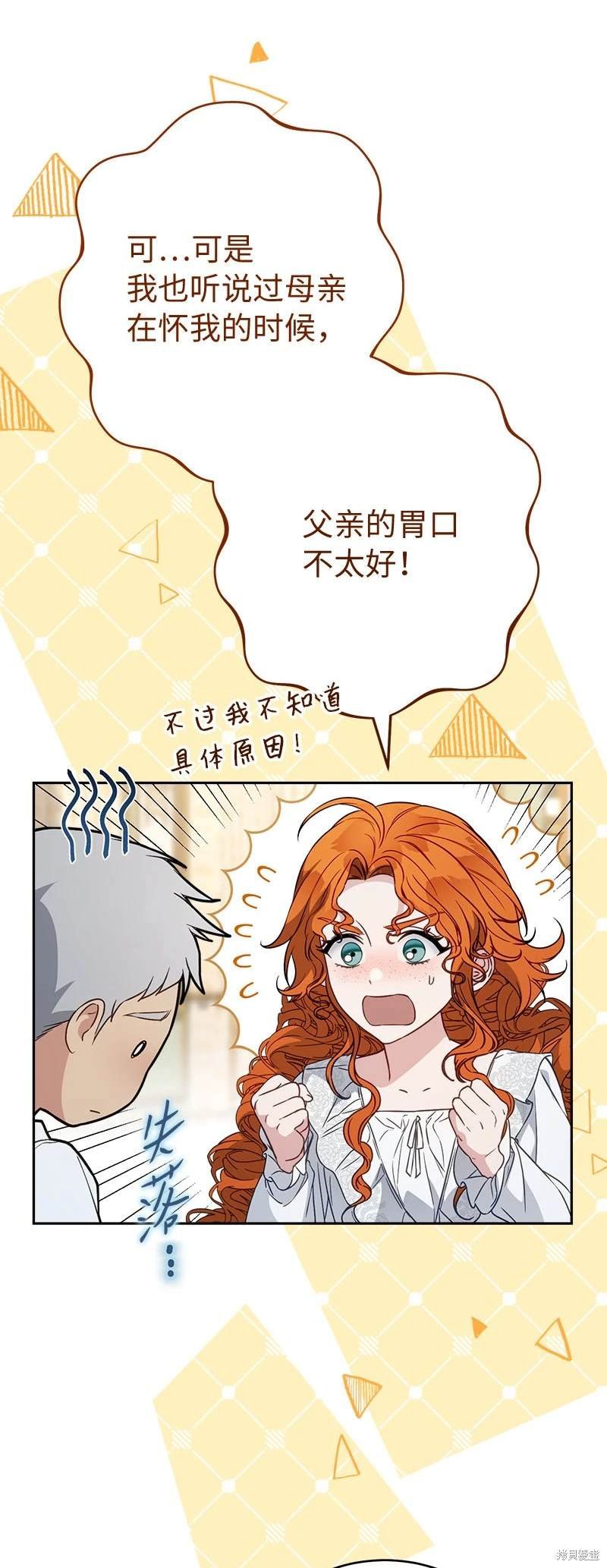 第123话