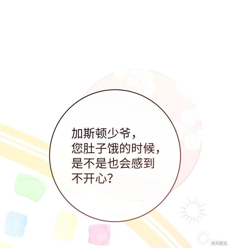 第123话