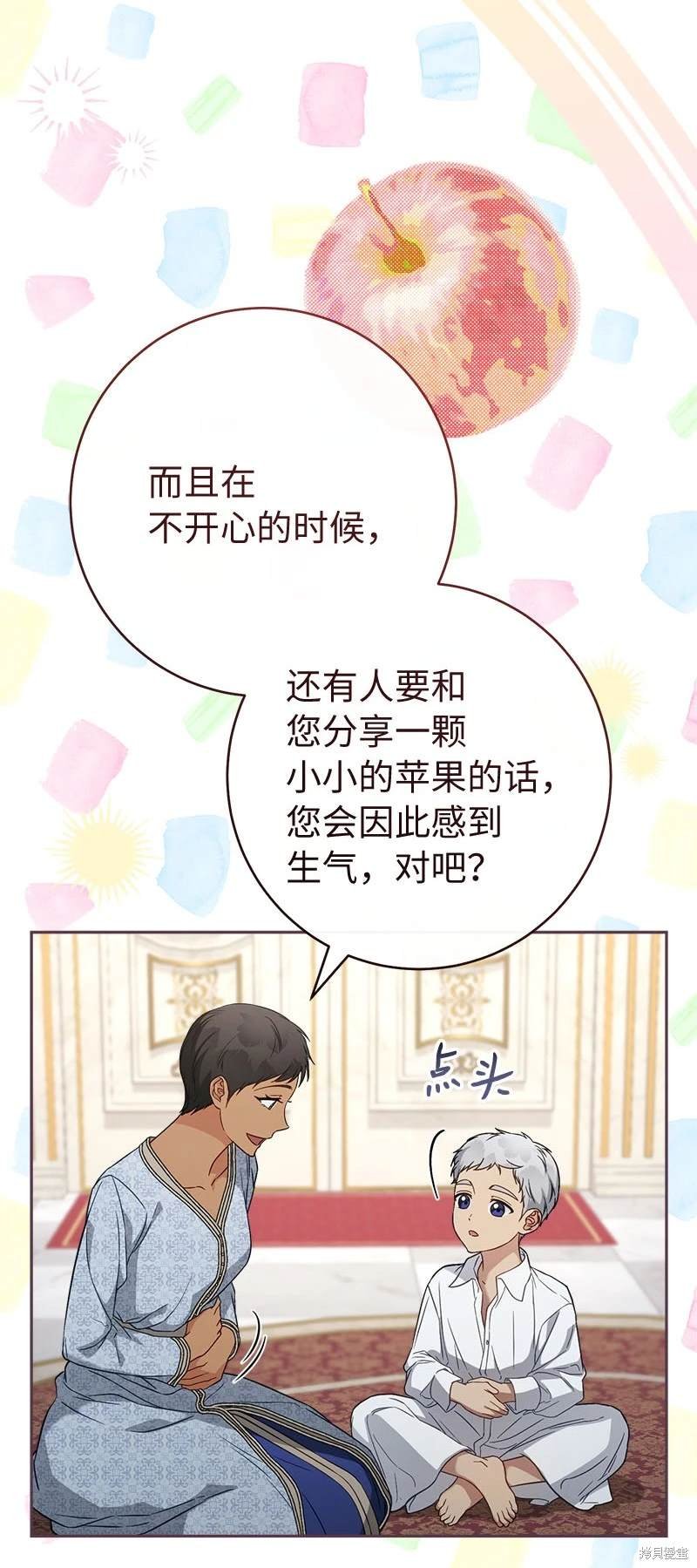 第123话