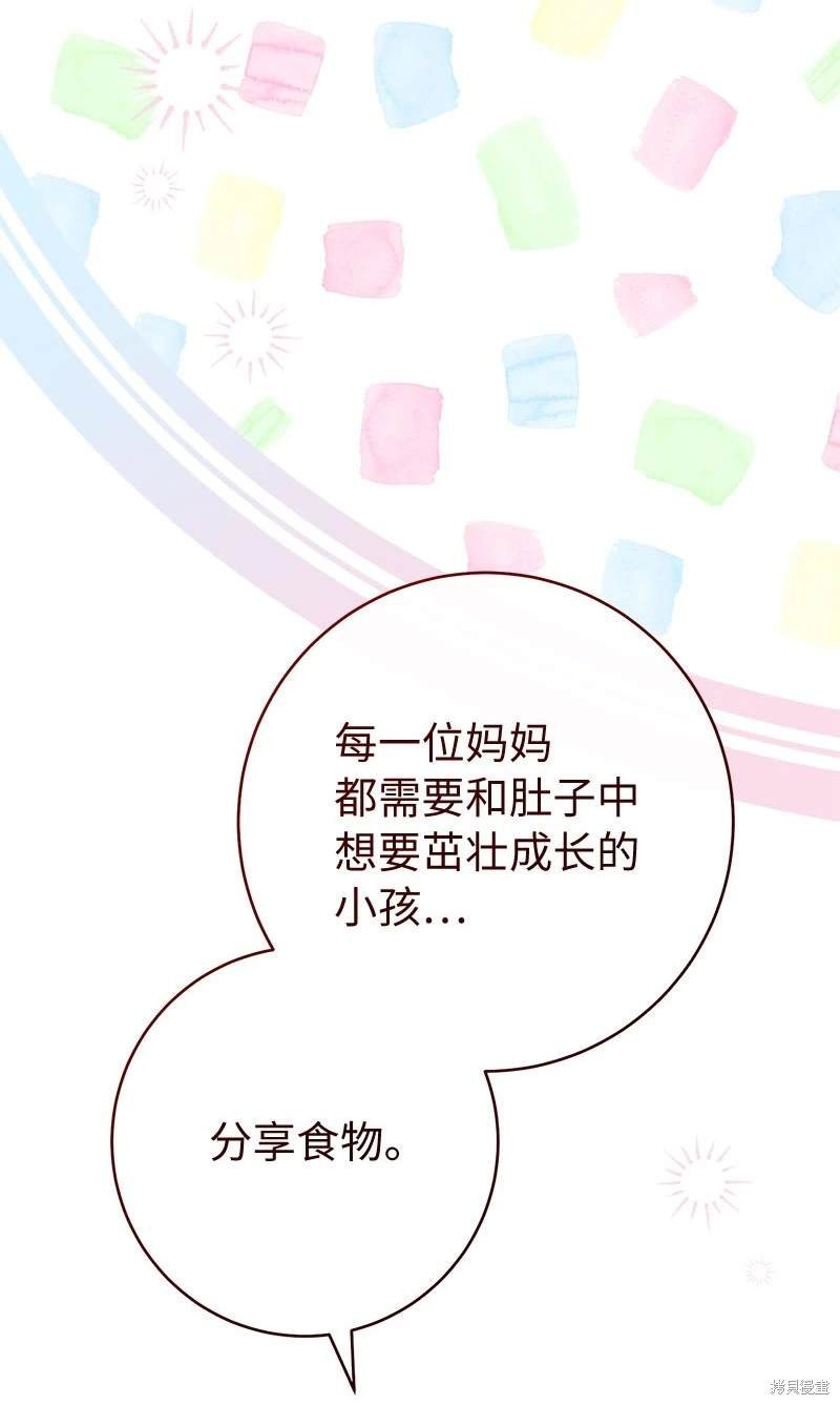 第123话