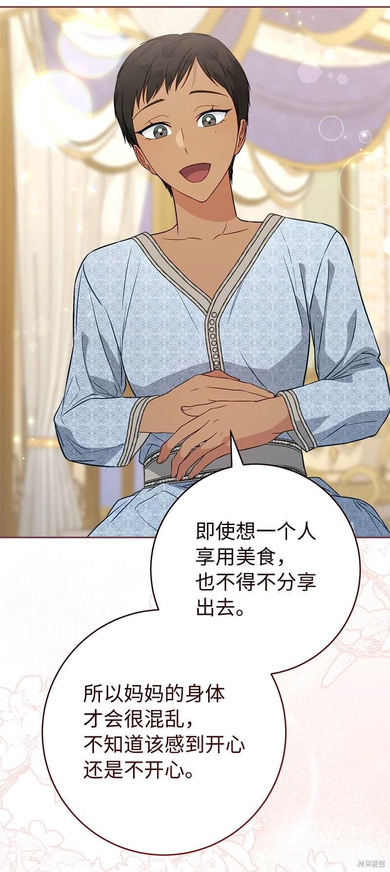 第123话