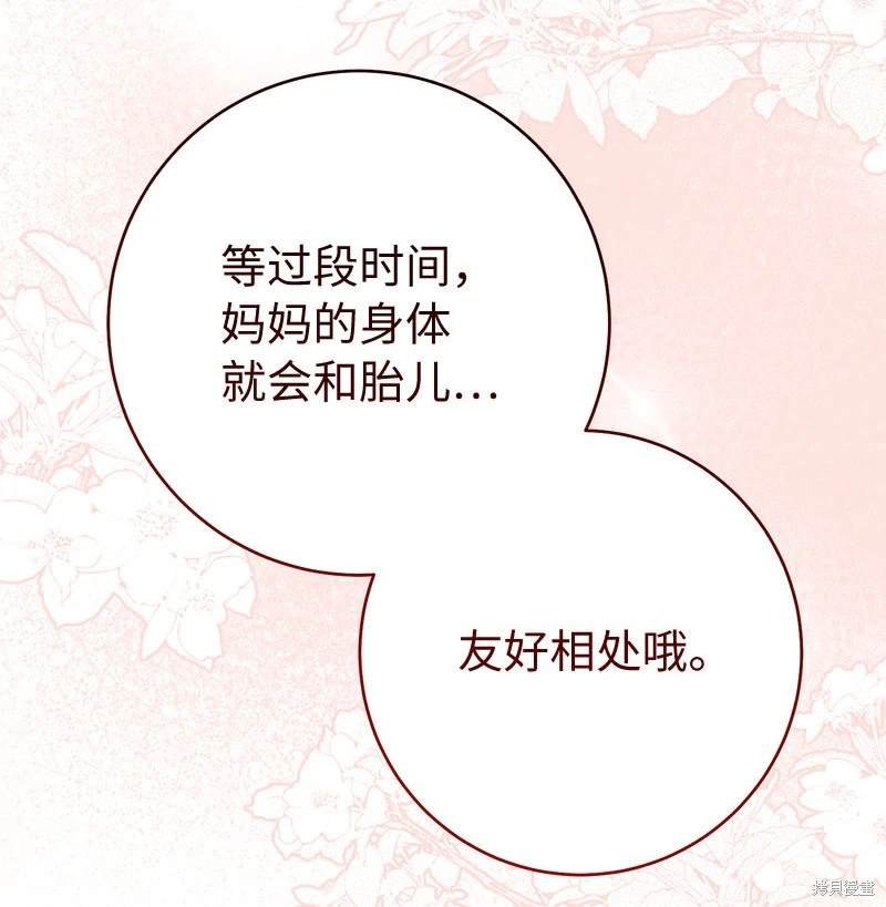 第123话