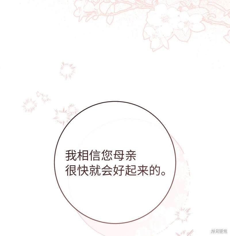第123话