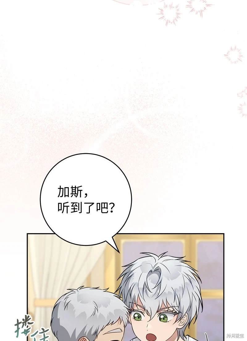 第123话