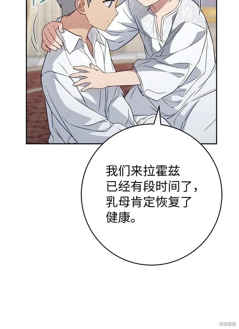 第123话