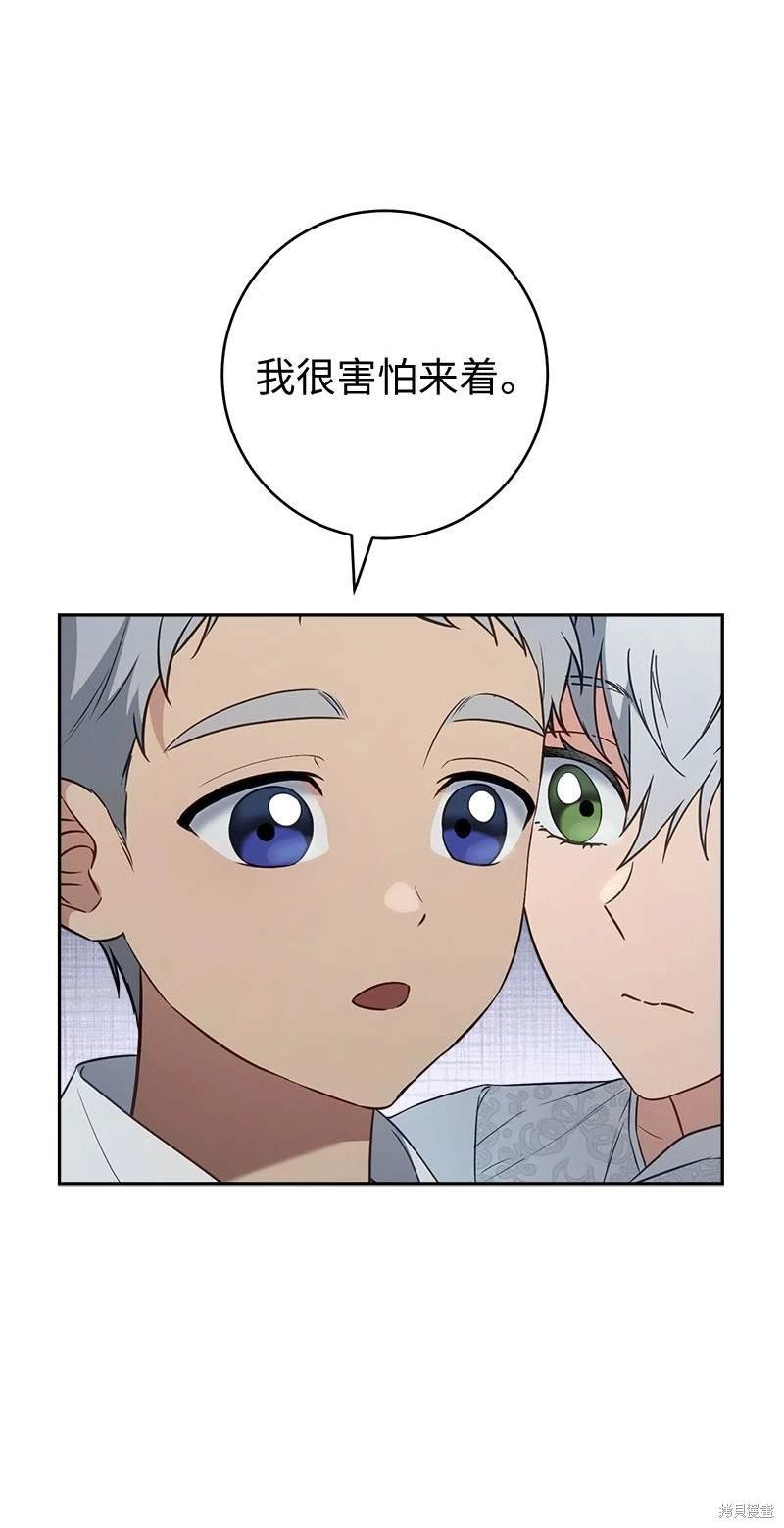 第123话