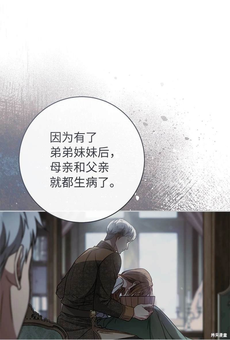 第123话