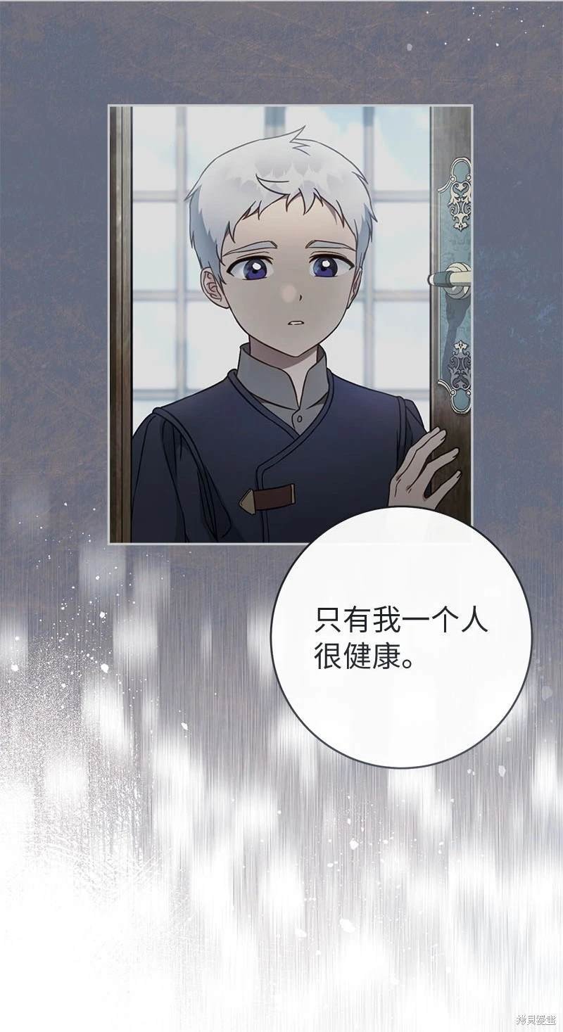 第123话