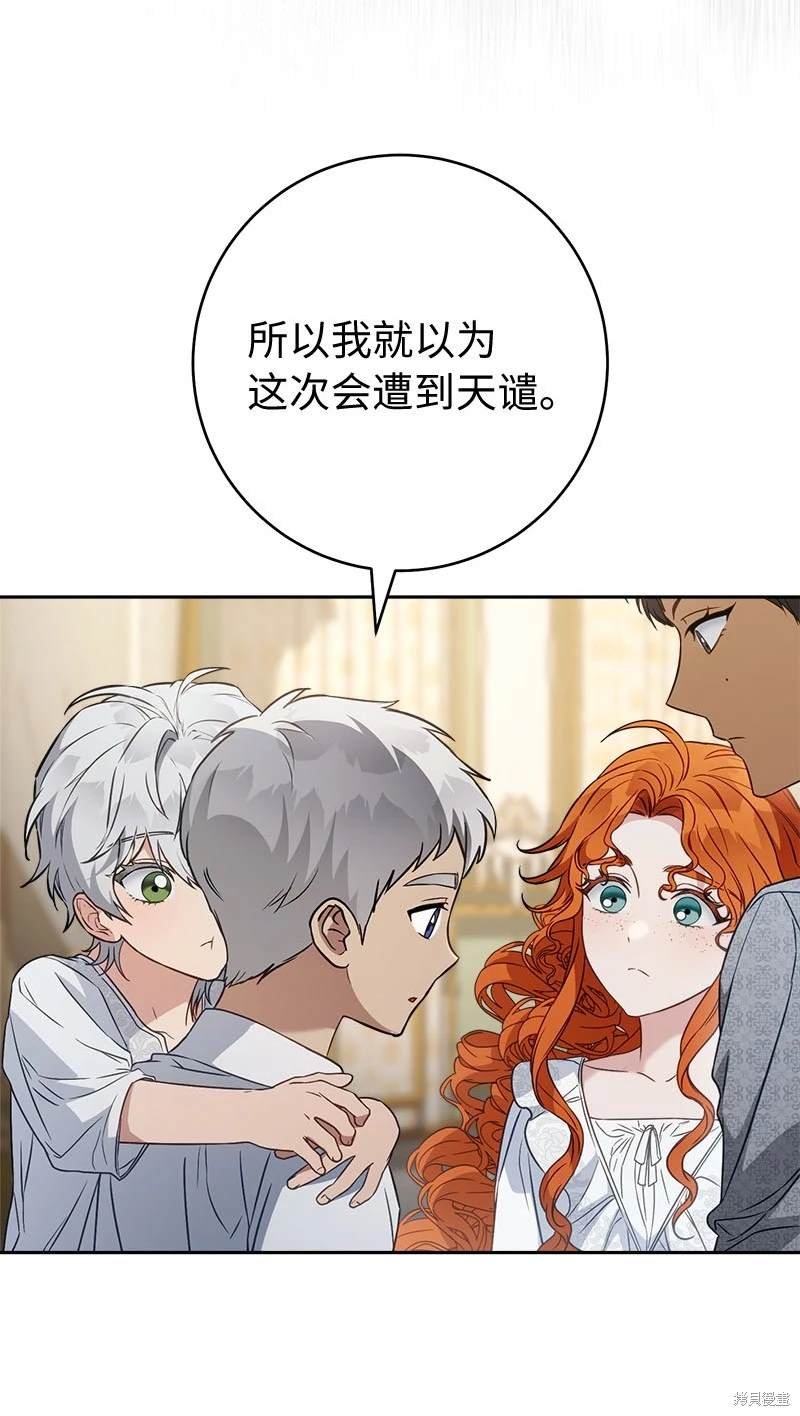 第123话
