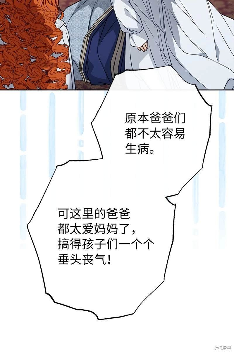 第123话