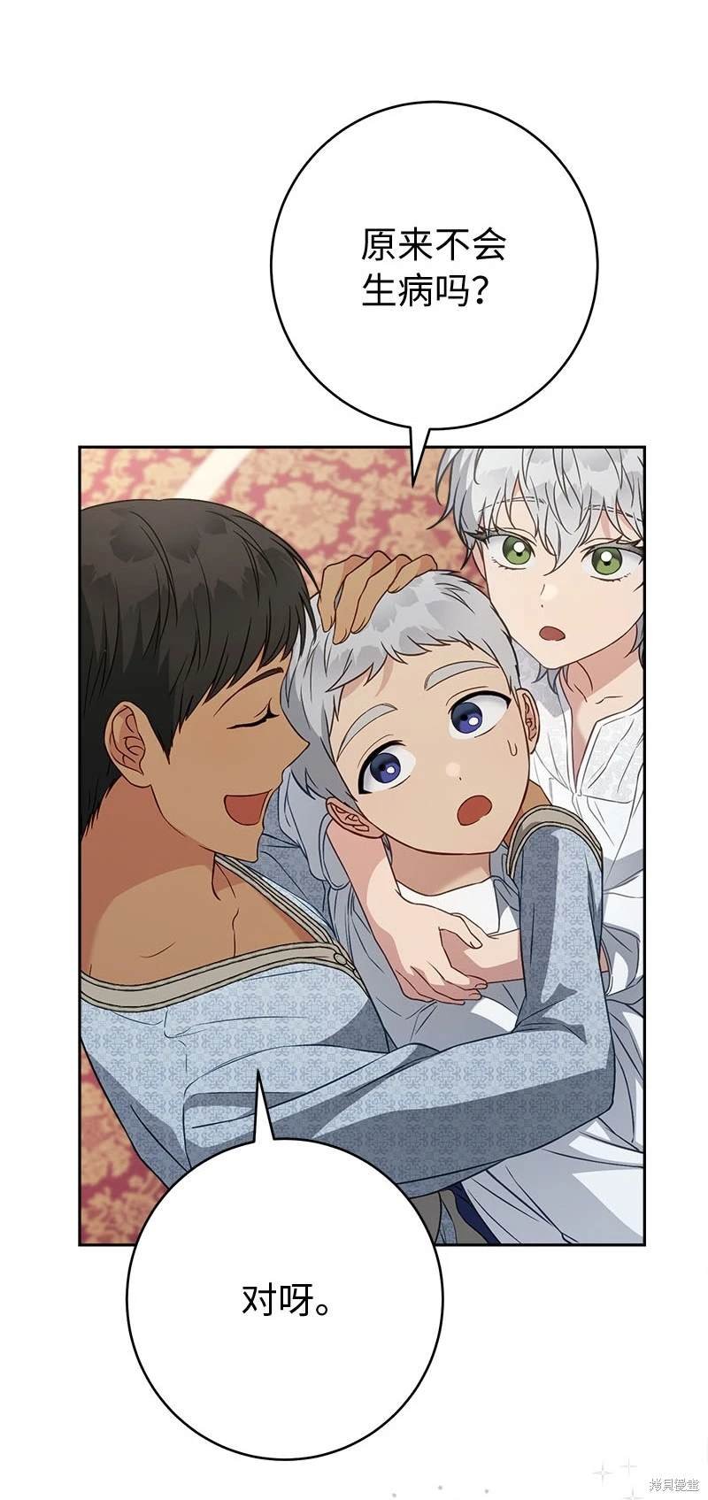 第123话