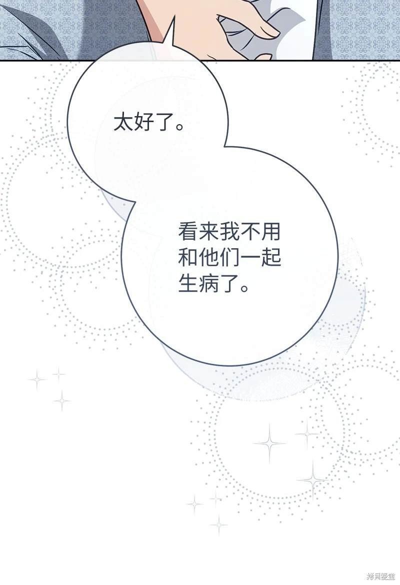 第123话