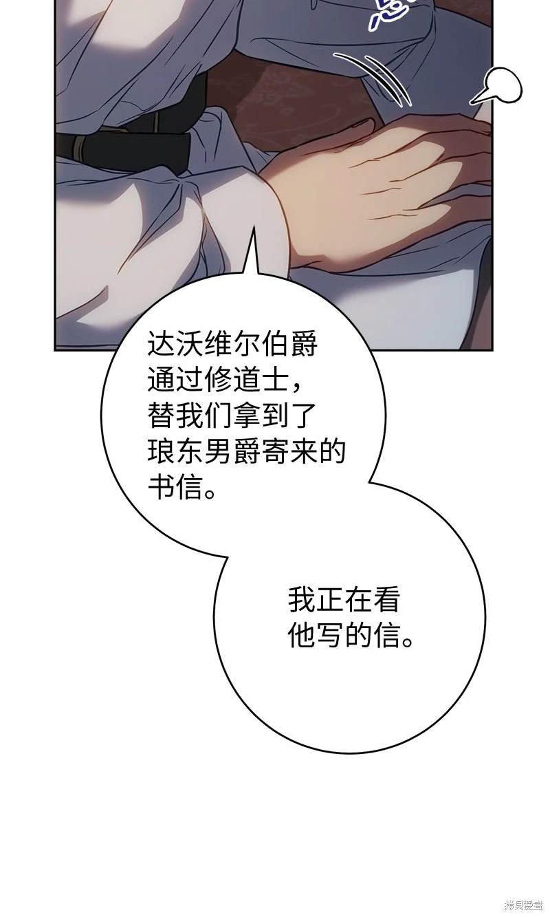 第123话