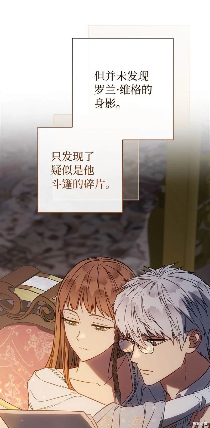 第123话
