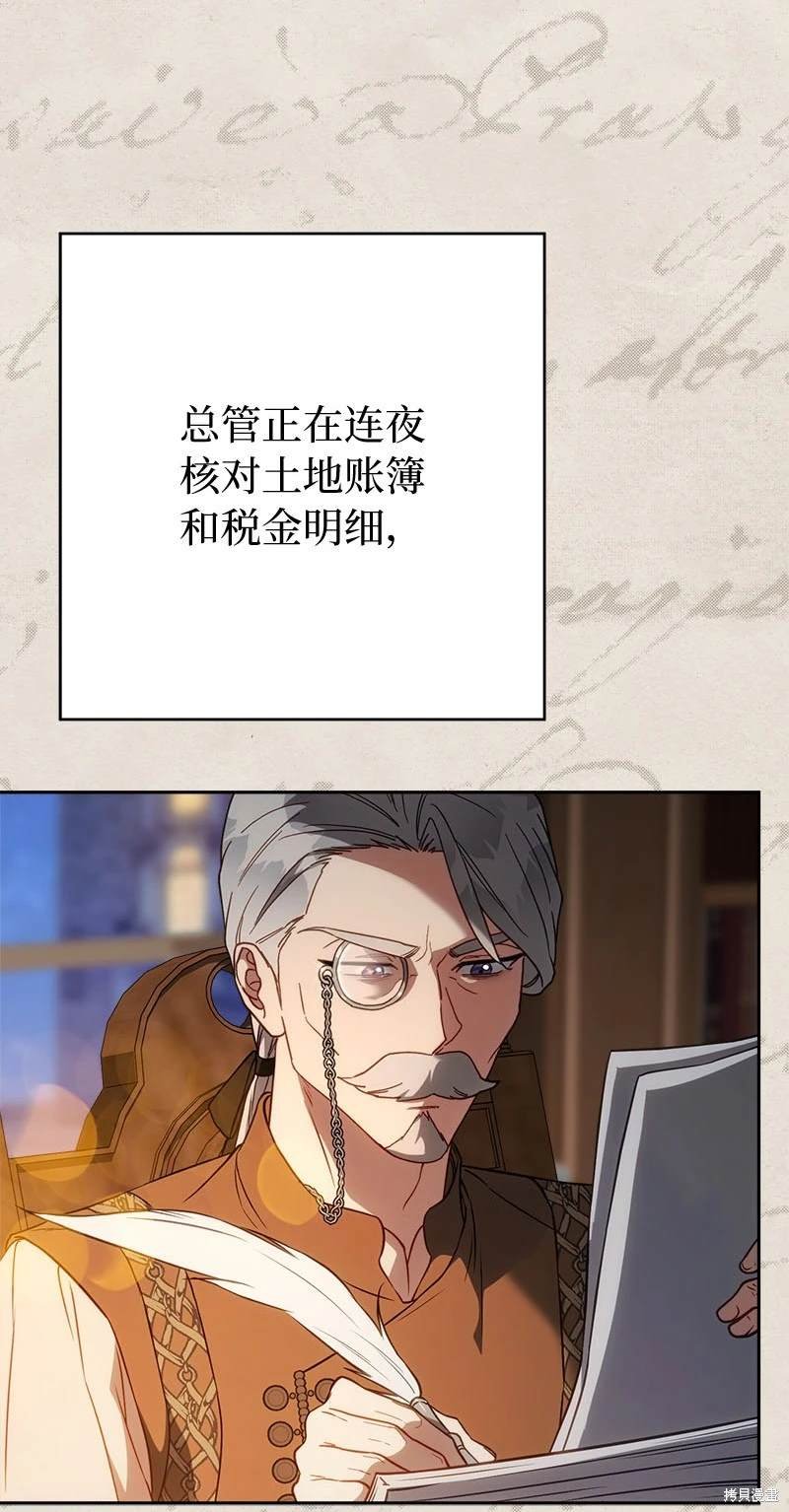 第123话