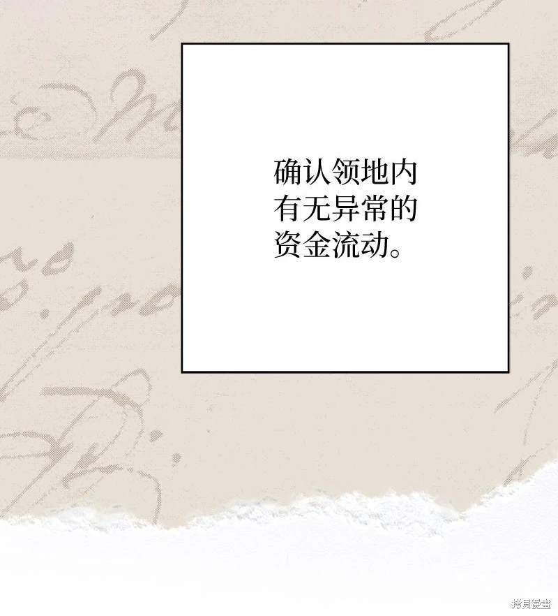 第123话
