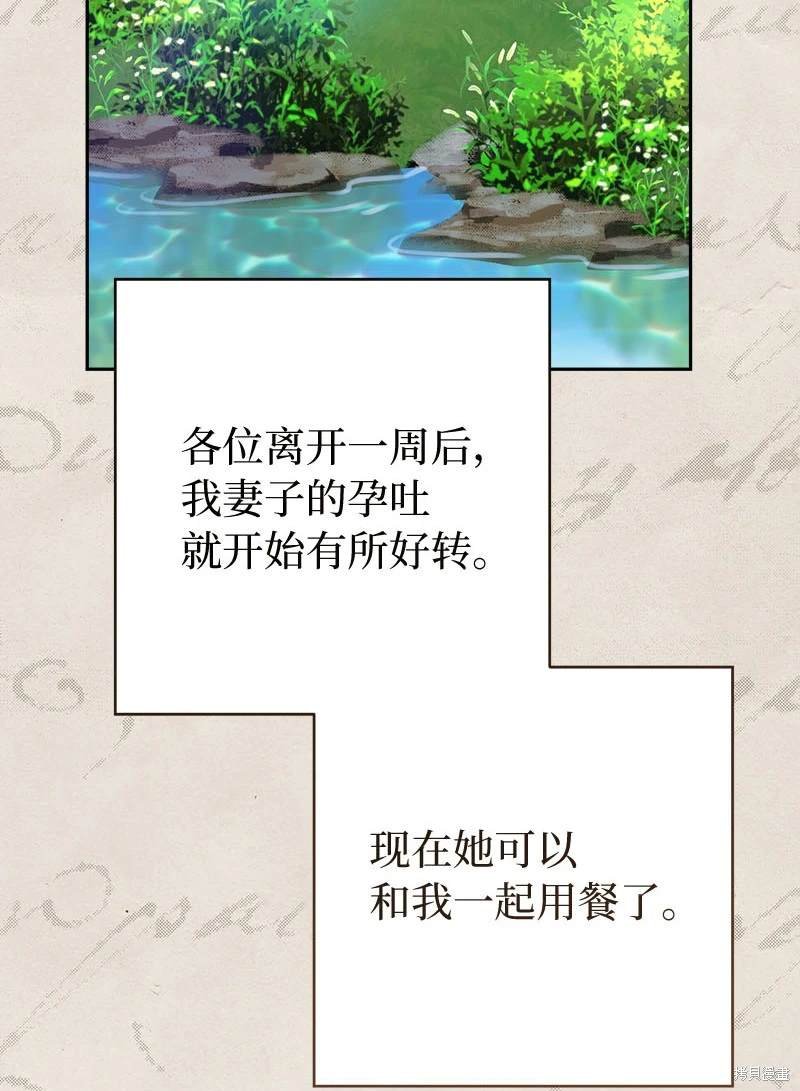 第123话