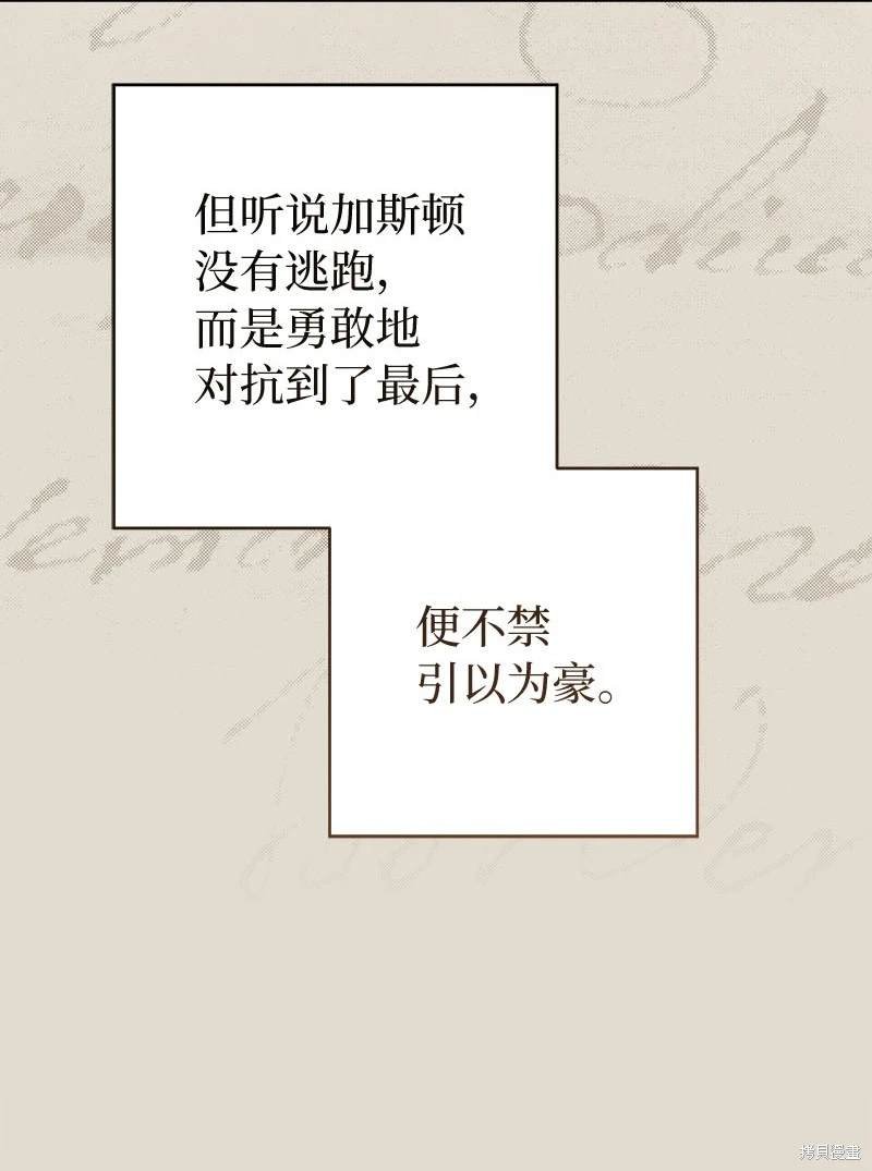 第123话