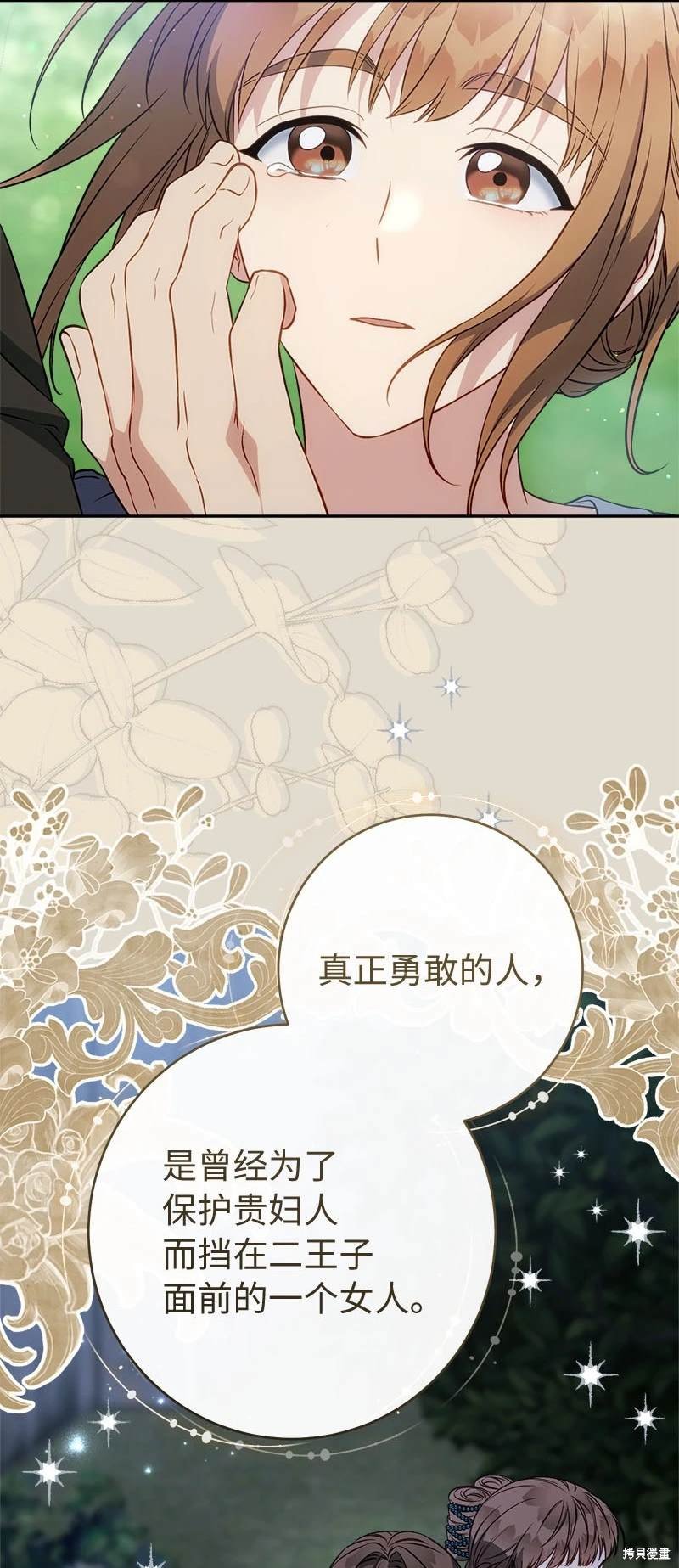 第123话