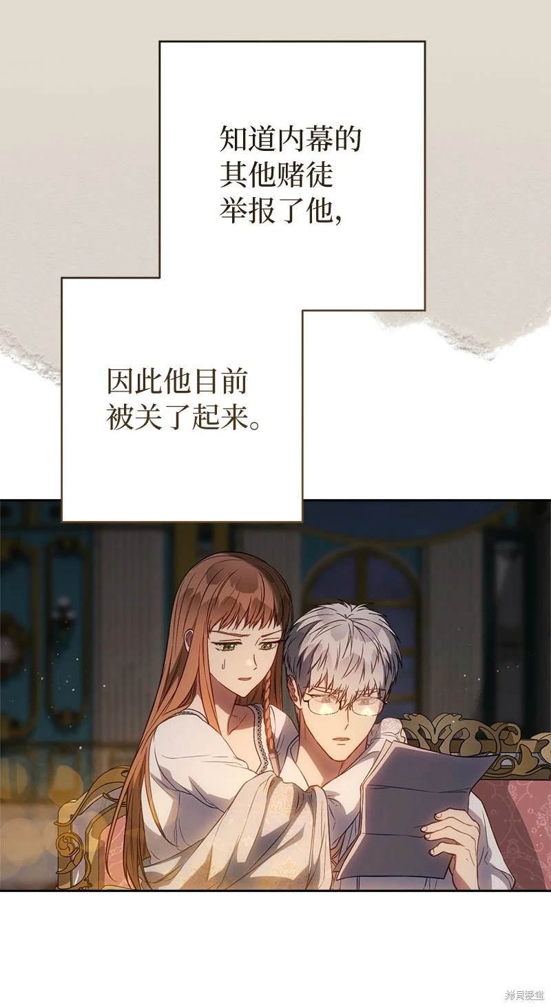 第123话