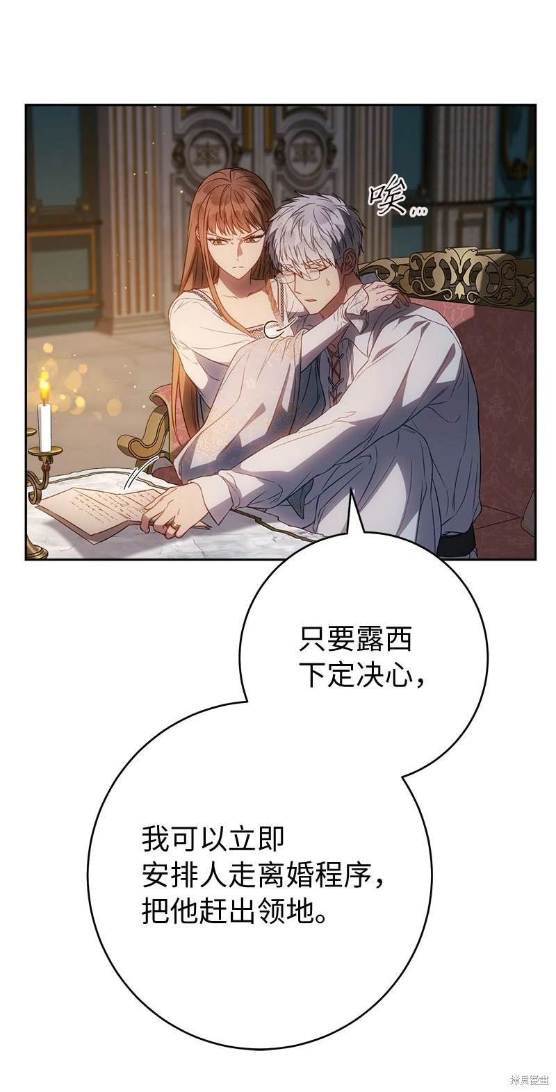 第123话