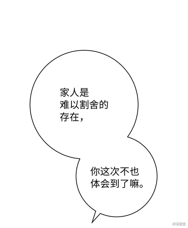 第123话