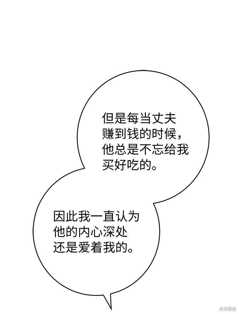 第124话