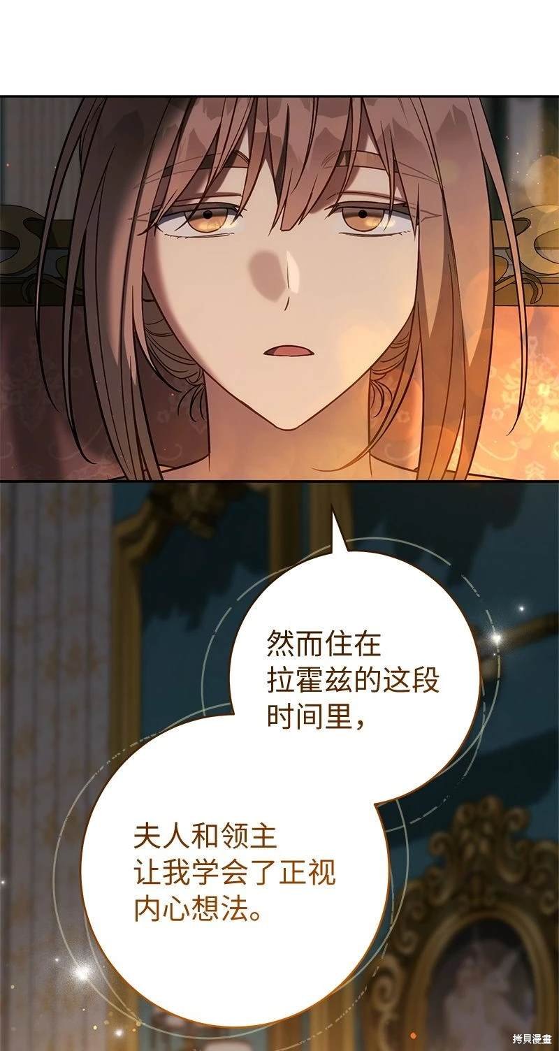 第124话