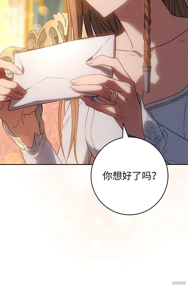 第124话