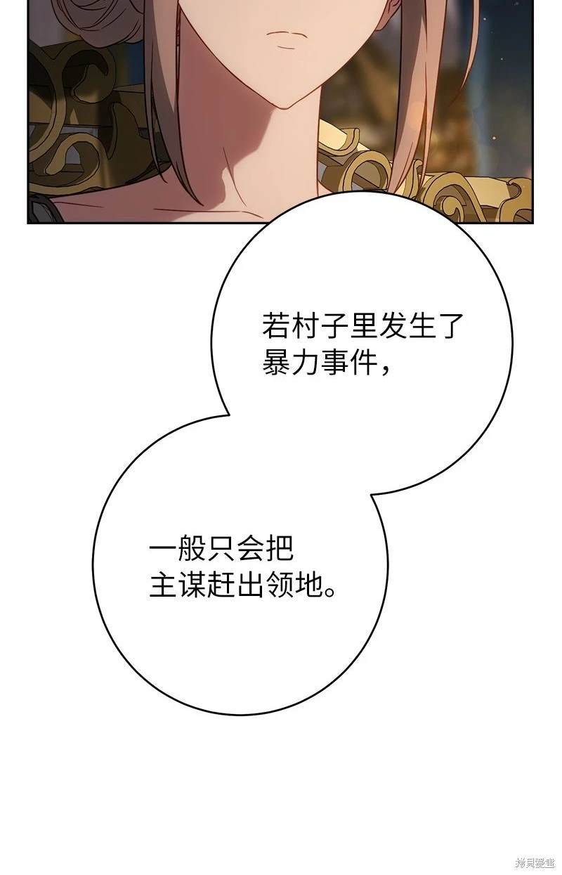 第124话