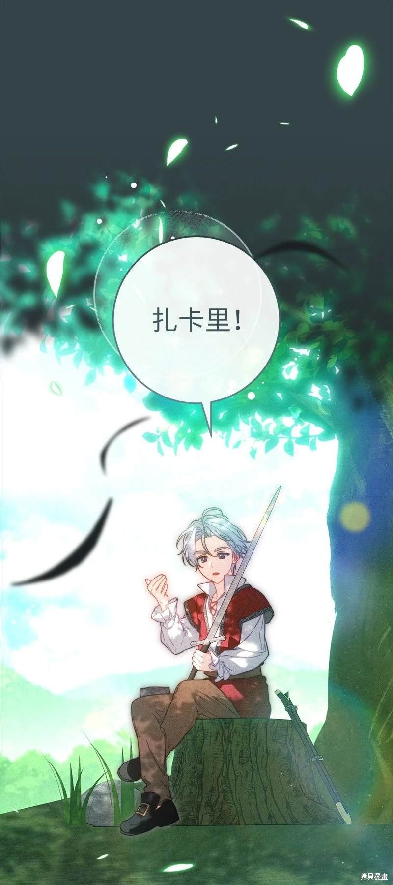 第124话