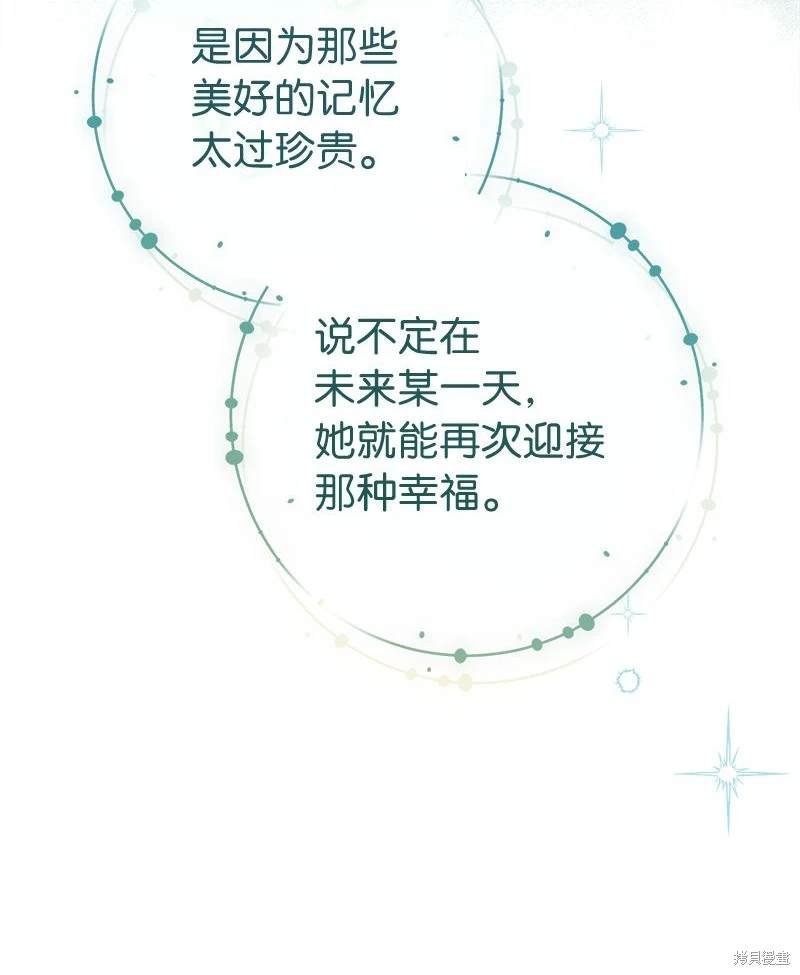 第124话