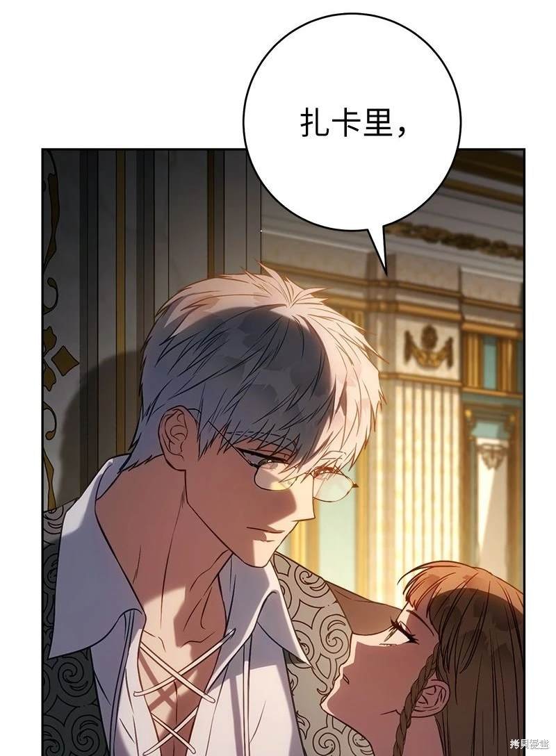 第124话