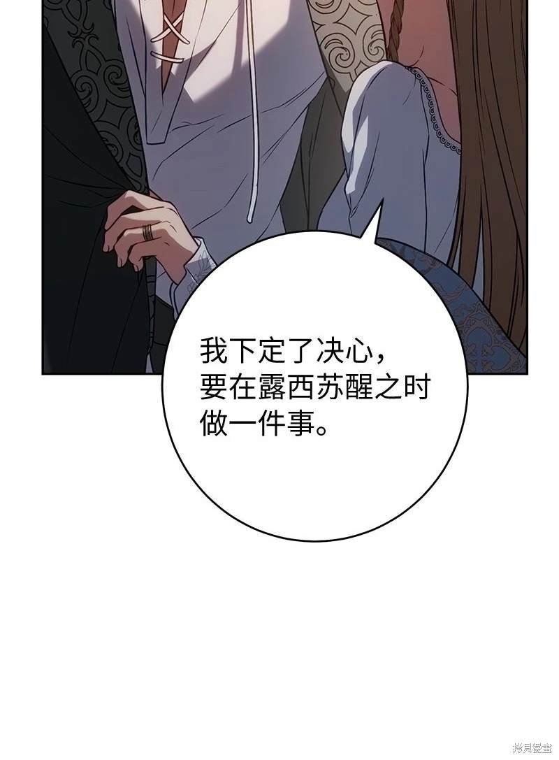 第124话