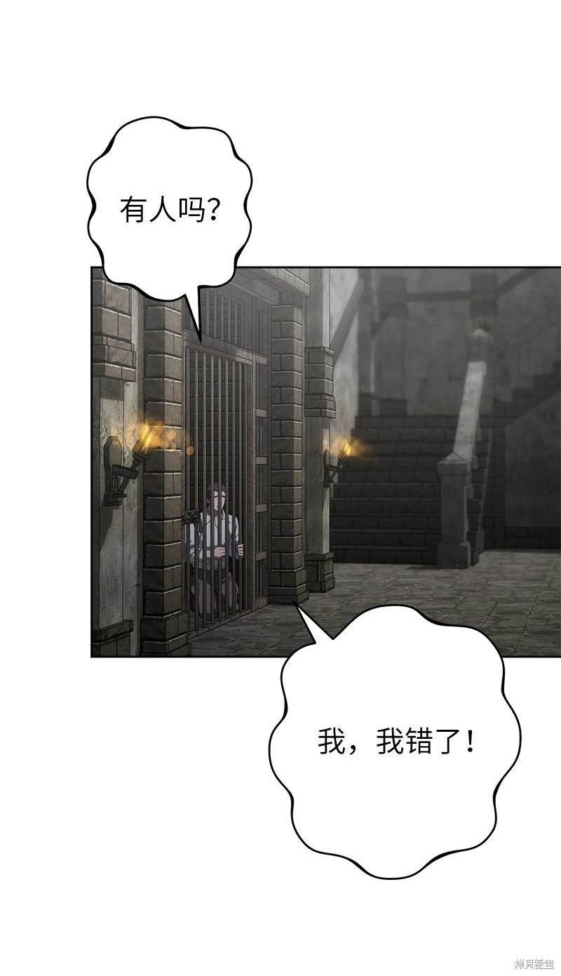 第124话