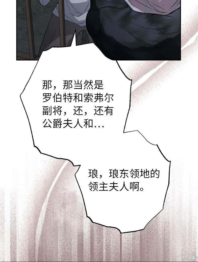 第124话