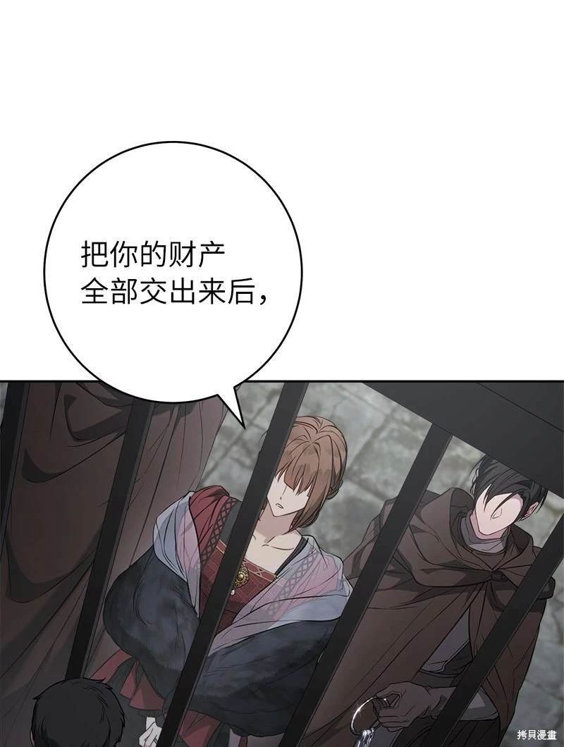 第124话